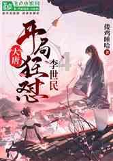 守望先锋电竞